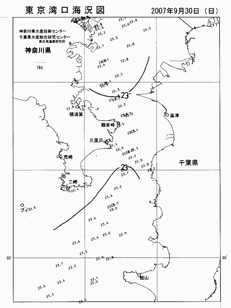 海況図, 東京湾口海況図 検索結果, (水温分布 等を図示)