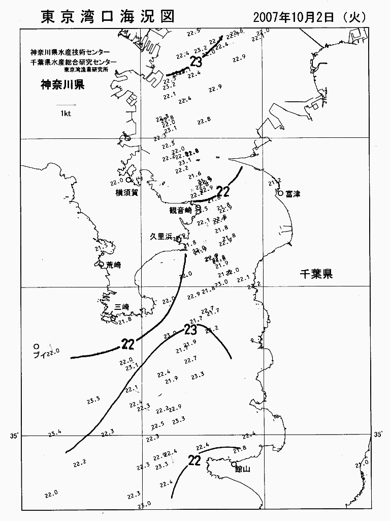 海況図, 東京湾口海況図 検索結果, (水温分布 等を図示)