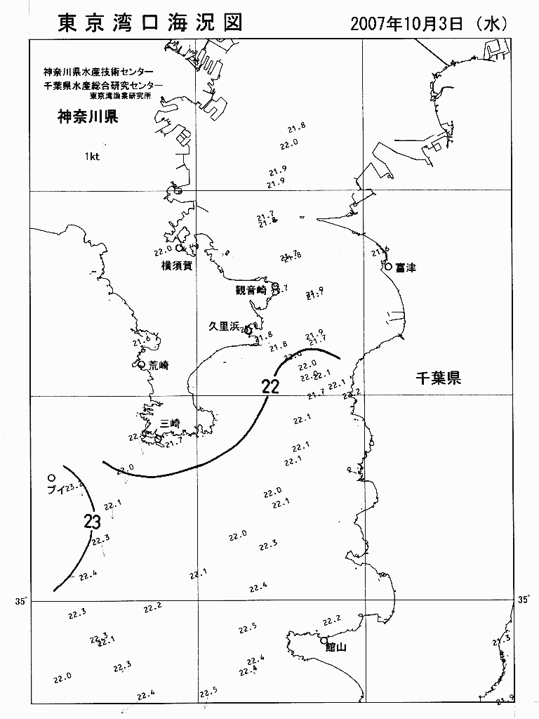海況図, 東京湾口海況図 検索結果, (水温分布 等を図示)