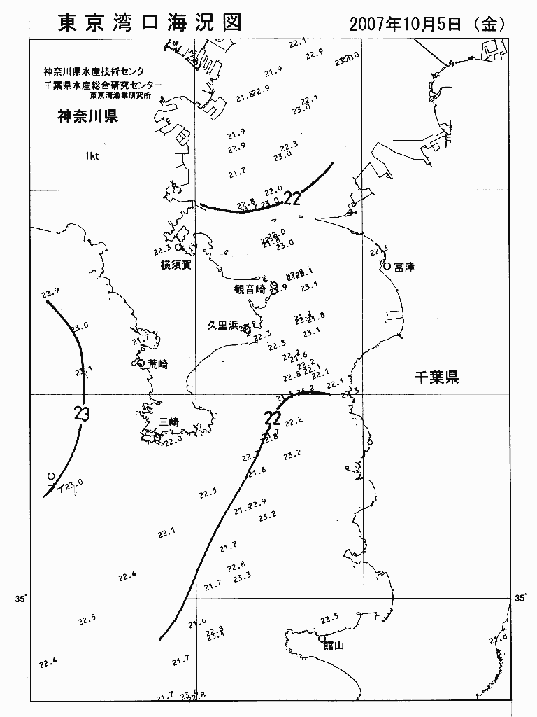 海況図, 東京湾口海況図 検索結果, (水温分布 等を図示)