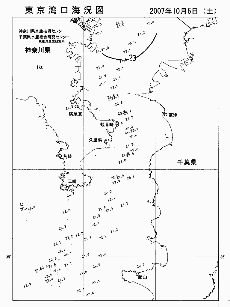 海況図, 東京湾口海況図 検索結果, (水温分布 等を図示)