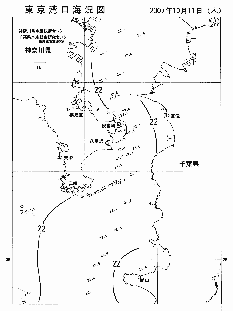 海況図, 東京湾口海況図 検索結果, (水温分布 等を図示)