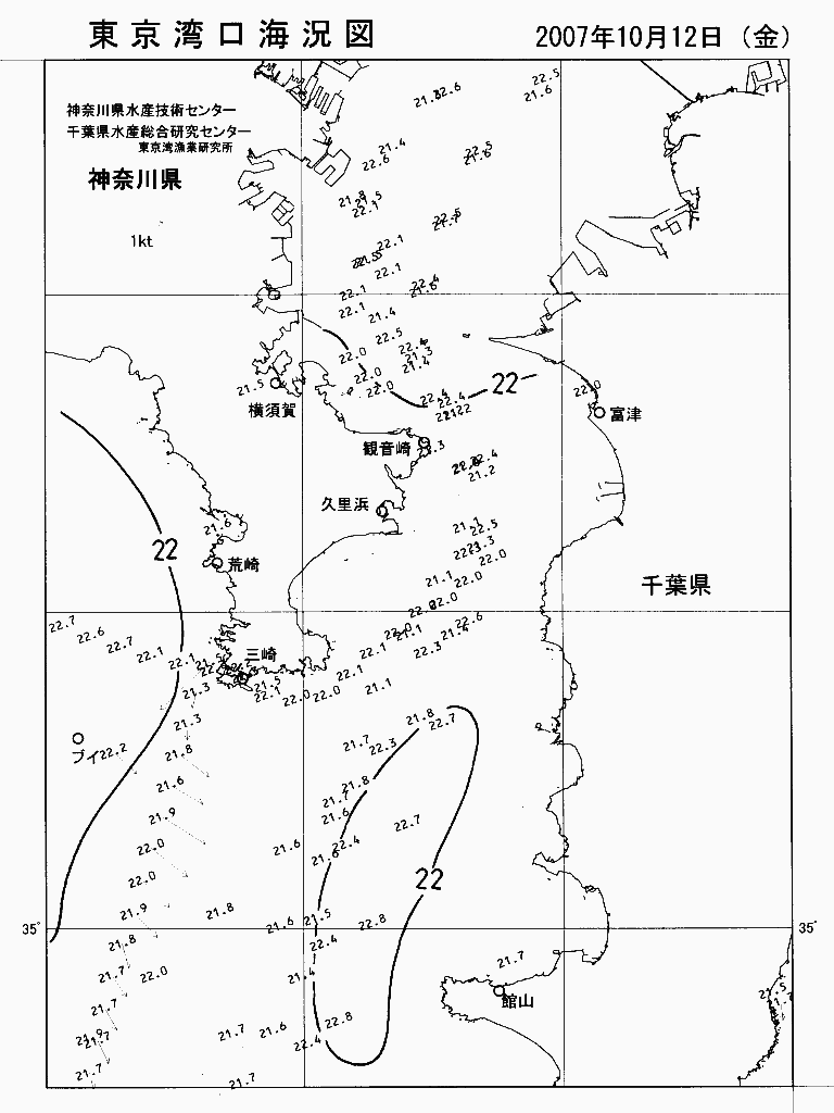 海況図, 東京湾口海況図 検索結果, (水温分布 等を図示)