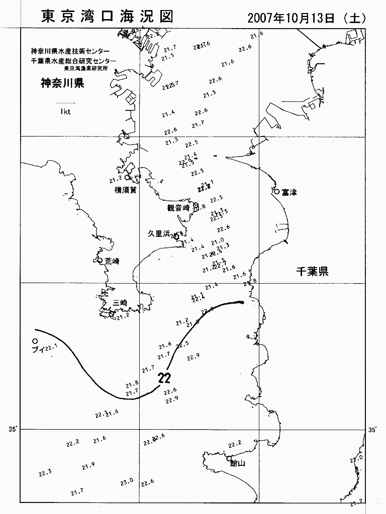 海況図, 東京湾口海況図 検索結果, (水温分布 等を図示)