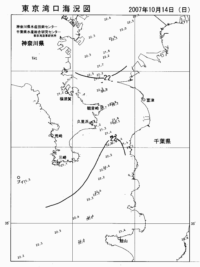 海況図, 東京湾口海況図 検索結果, (水温分布 等を図示)