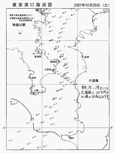 東京湾口海況図(2007/10/20)