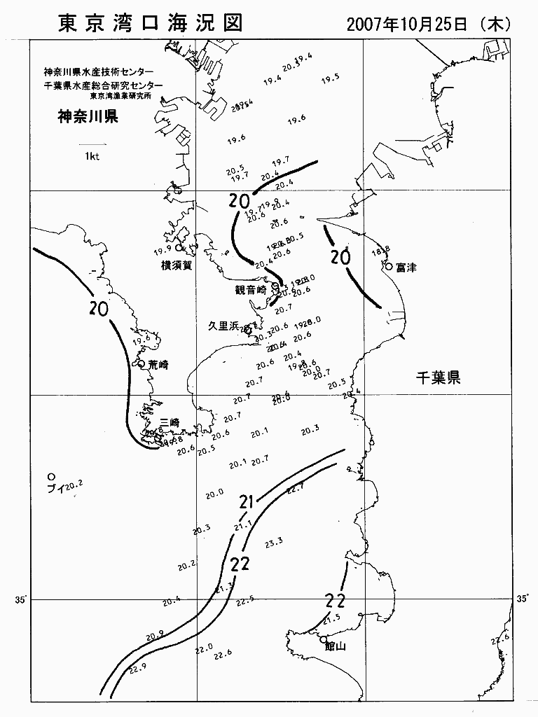 海況図, 東京湾口海況図 検索結果, (水温分布 等を図示)