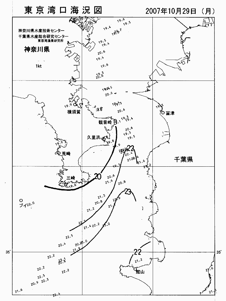 海況図, 東京湾口海況図 検索結果, (水温分布 等を図示)