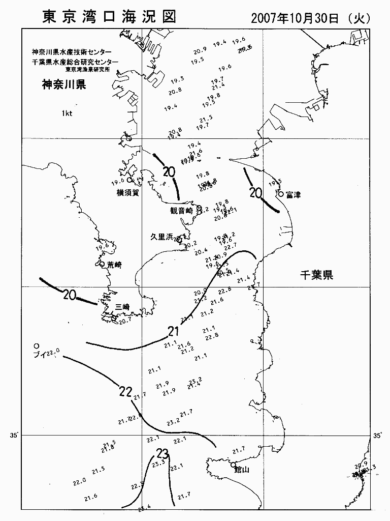 海況図, 東京湾口海況図 検索結果, (水温分布 等を図示)