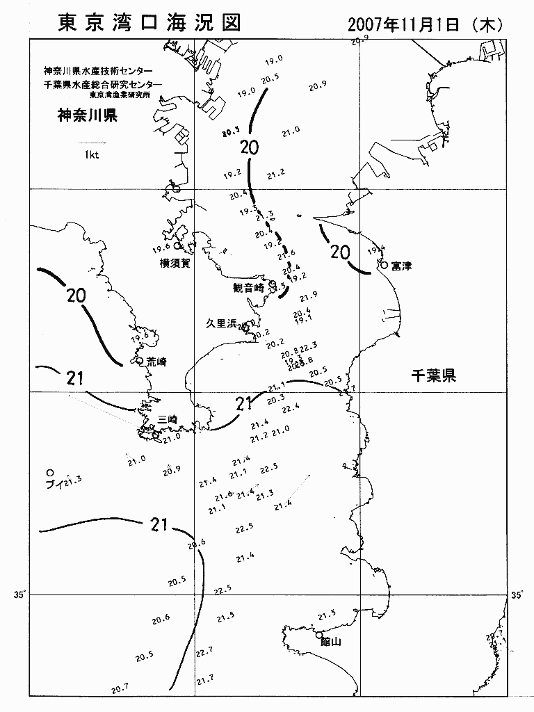 海況図, 東京湾口海況図 検索結果, (水温分布 等を図示)