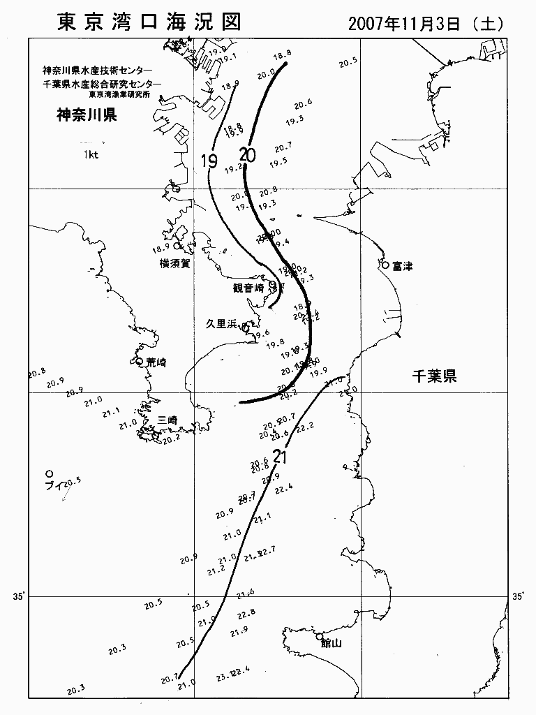 海況図, 東京湾口海況図 検索結果, (水温分布 等を図示)