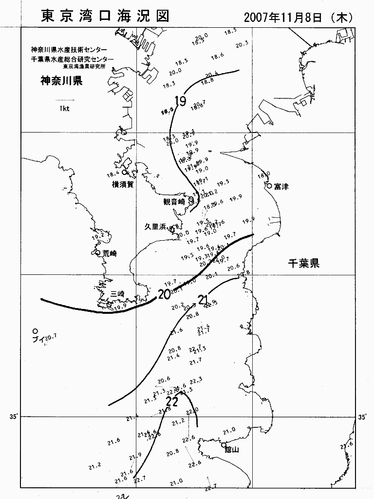 海況図, 東京湾口海況図 検索結果, (水温分布 等を図示)