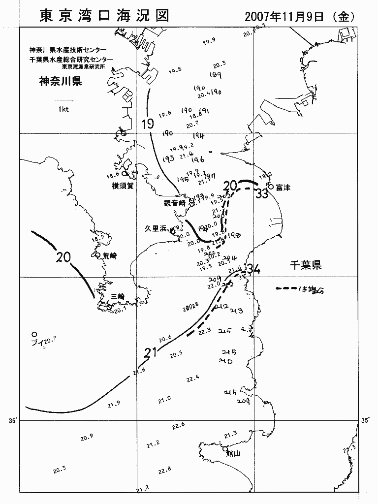 海況図, 東京湾口海況図 検索結果, (水温分布 等を図示)