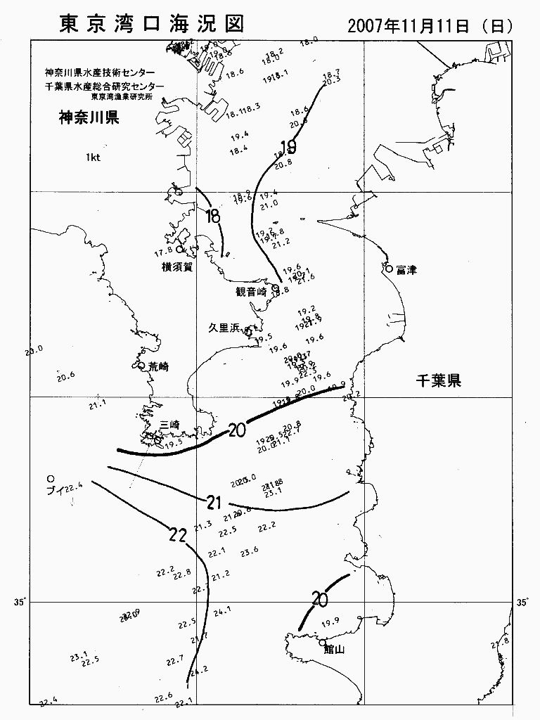 海況図, 東京湾口海況図 検索結果, (水温分布 等を図示)