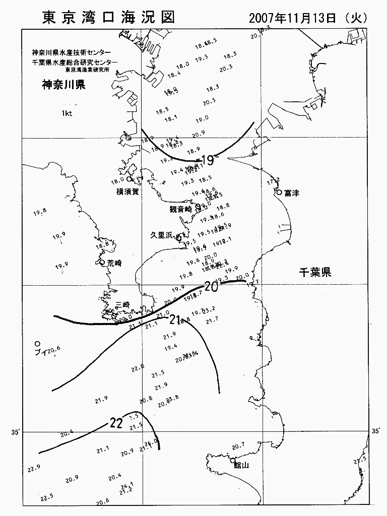 海況図, 東京湾口海況図 検索結果, (水温分布 等を図示)