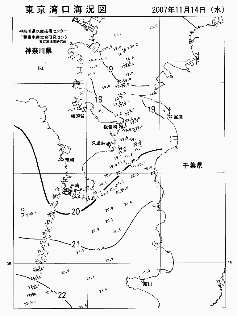 海況図, 東京湾口海況図 検索結果, (水温分布 等を図示)