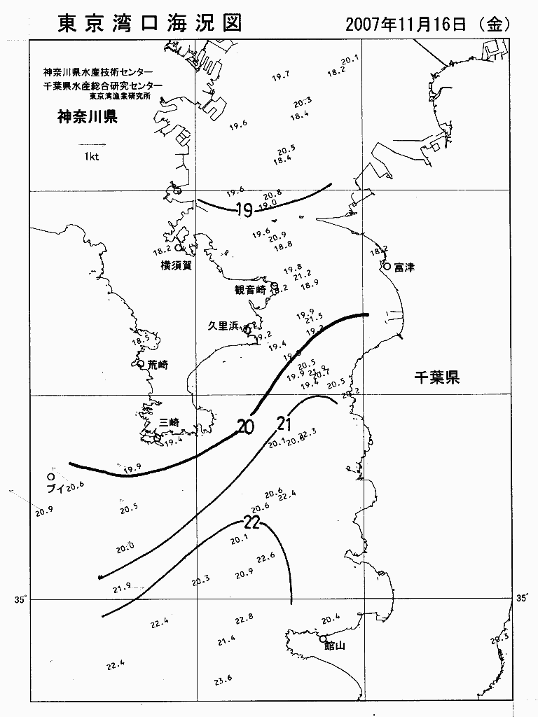 海況図, 東京湾口海況図 検索結果, (水温分布 等を図示)