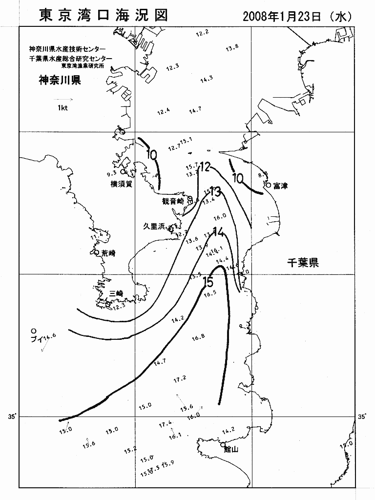 海況図, 東京湾口海況図 検索結果, (水温分布 等を図示)