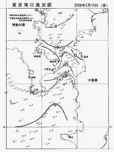 東京湾口海況図(2008/02/15)