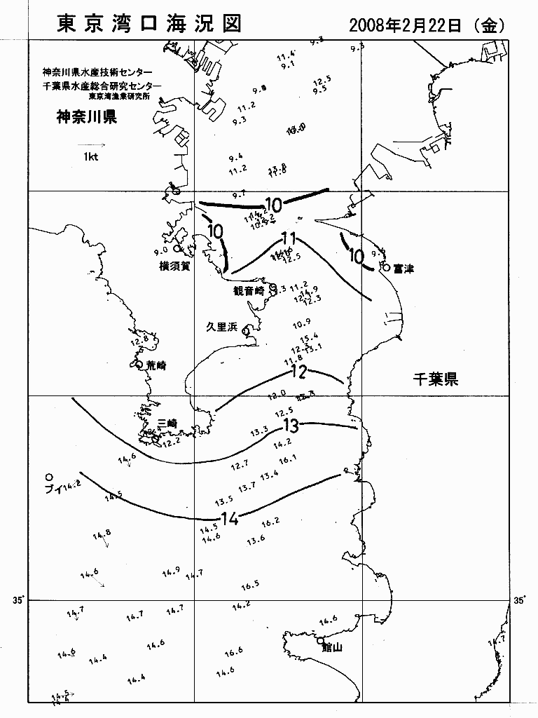 海況図, 東京湾口海況図 検索結果, (水温分布 等を図示)