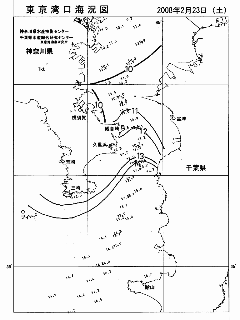 海況図, 東京湾口海況図 検索結果, (水温分布 等を図示)