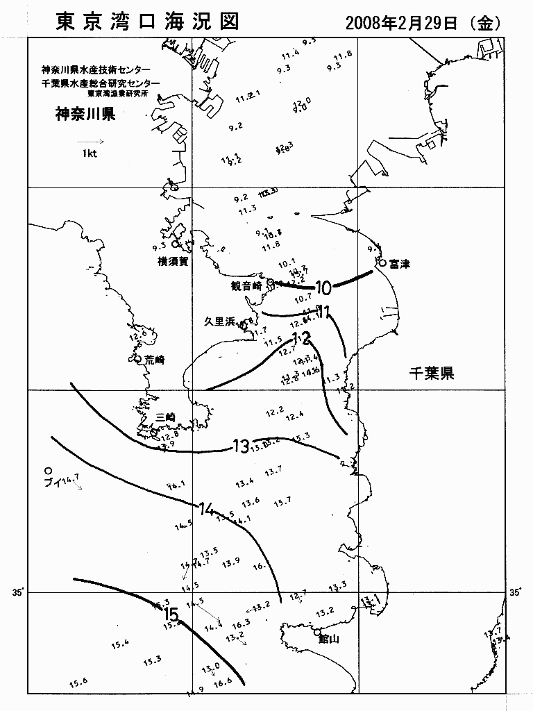 海況図, 東京湾口海況図 検索結果, (水温分布 等を図示)