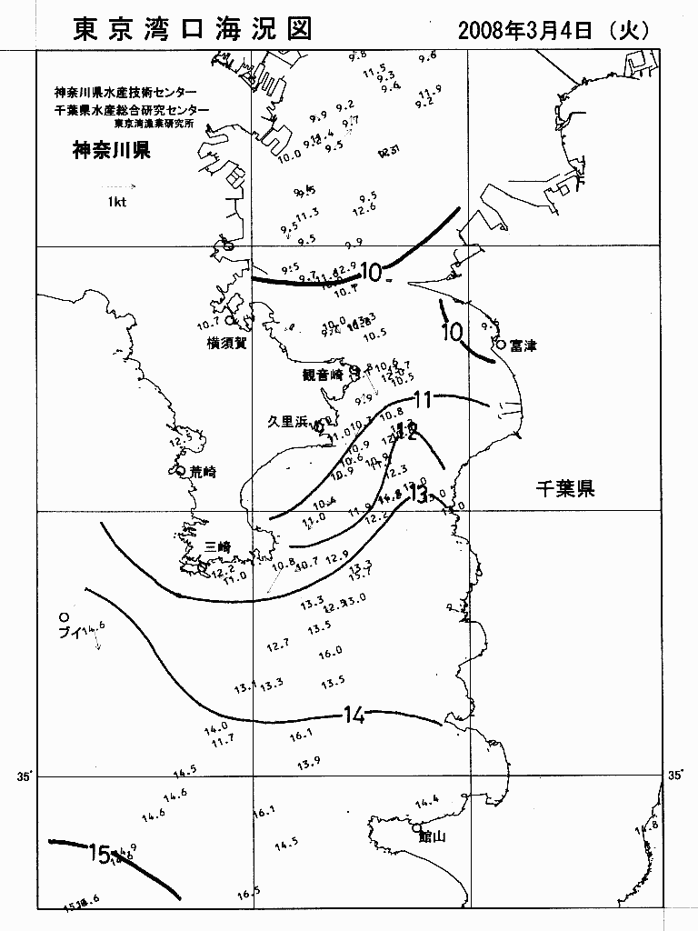 海況図, 東京湾口海況図 検索結果, (水温分布 等を図示)