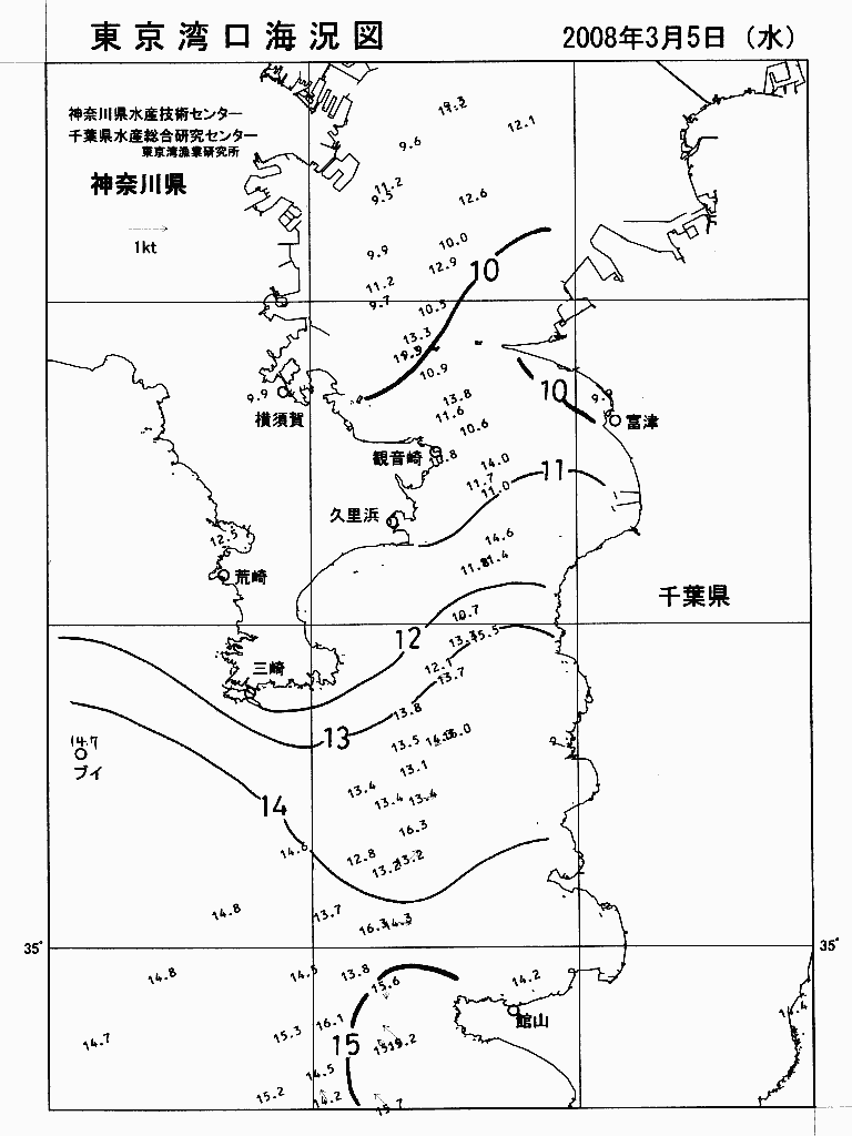 海況図, 東京湾口海況図 検索結果, (水温分布 等を図示)