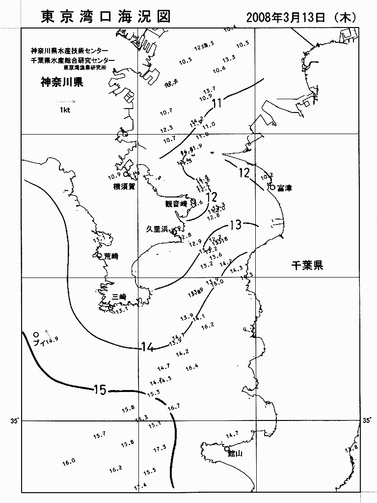 海況図, 東京湾口海況図 検索結果, (水温分布 等を図示)