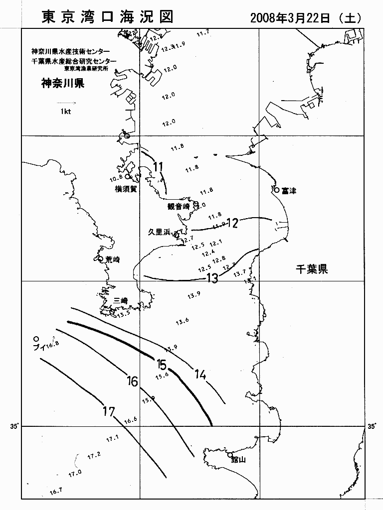 海況図, 東京湾口海況図 検索結果, (水温分布 等を図示)