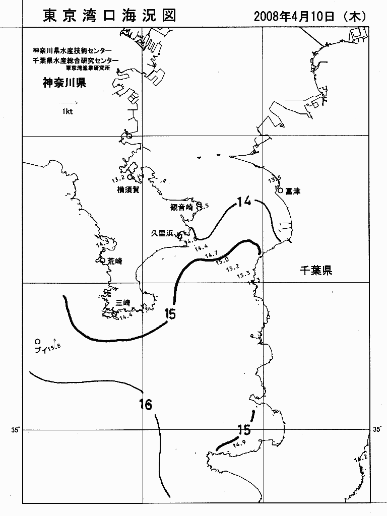 海況図, 東京湾口海況図 検索結果, (水温分布 等を図示)