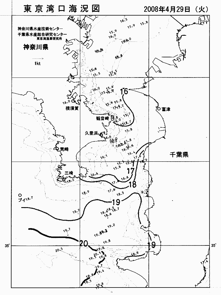 海況図, 東京湾口海況図 検索結果, (水温分布 等を図示)