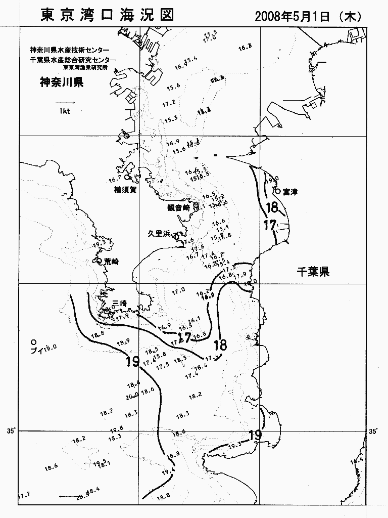 海況図, 東京湾口海況図 検索結果, (水温分布 等を図示)