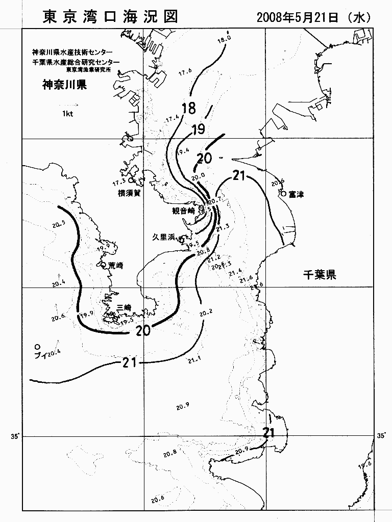 海況図, 東京湾口海況図 検索結果, (水温分布 等を図示)