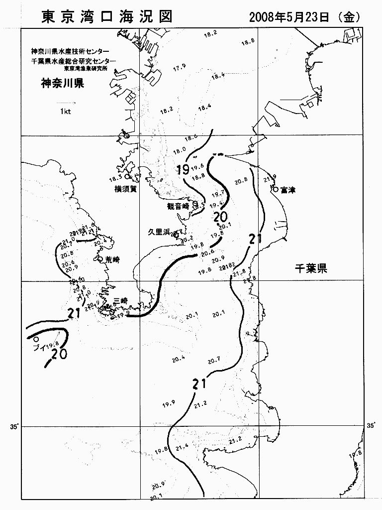 海況図, 東京湾口海況図 検索結果, (水温分布 等を図示)