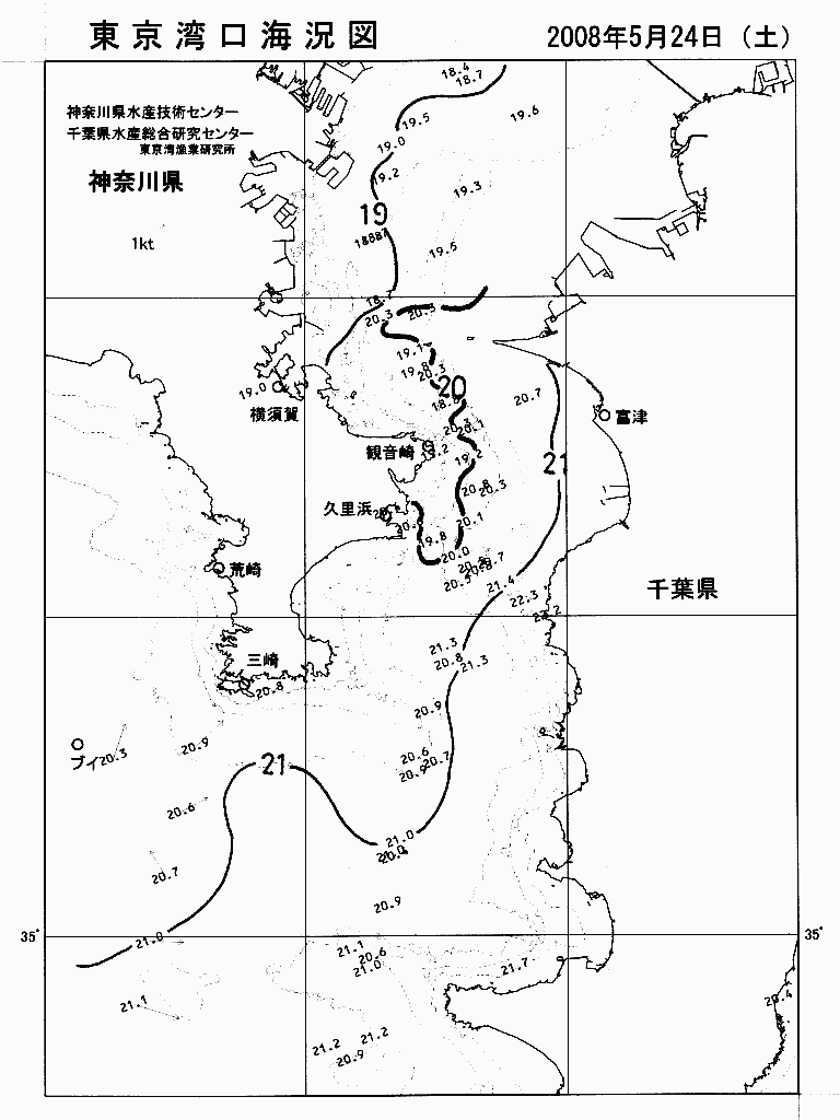 海況図, 東京湾口海況図 検索結果, (水温分布 等を図示)