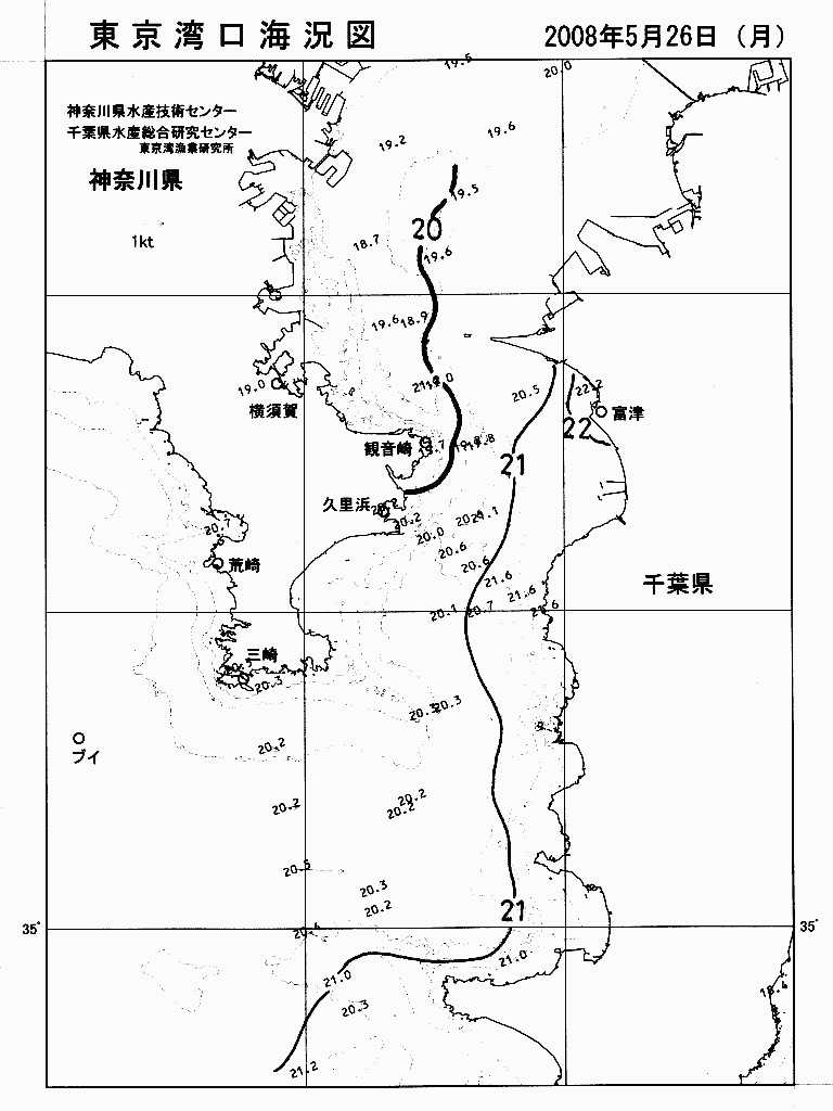 海況図, 東京湾口海況図 検索結果, (水温分布 等を図示)