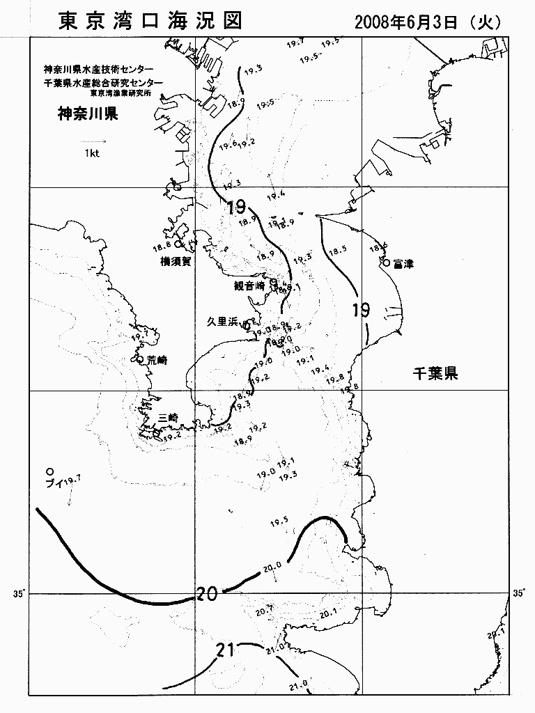 海況図, 東京湾口海況図 検索結果, (水温分布 等を図示)