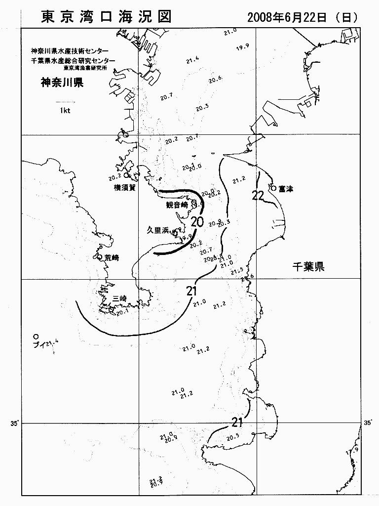 海況図, 東京湾口海況図 検索結果, (水温分布 等を図示)