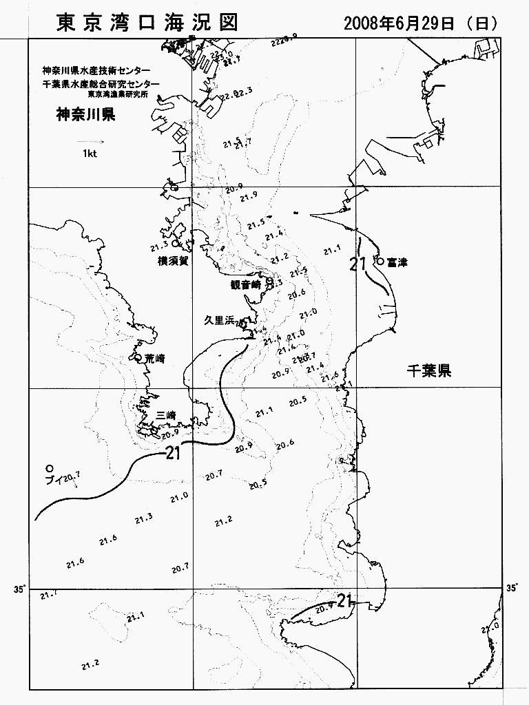 海況図, 東京湾口海況図 検索結果, (水温分布 等を図示)