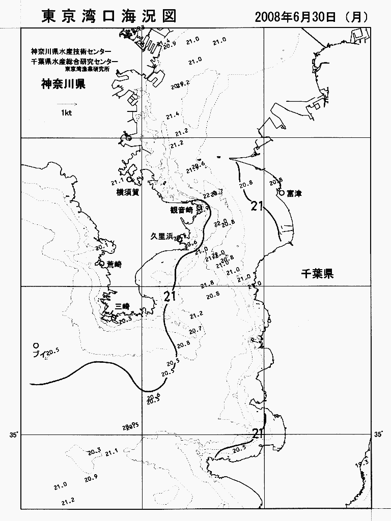 海況図, 東京湾口海況図 検索結果, (水温分布 等を図示)