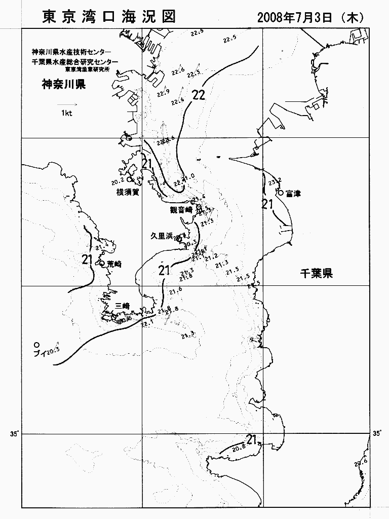 海況図, 東京湾口海況図 検索結果, (水温分布 等を図示)