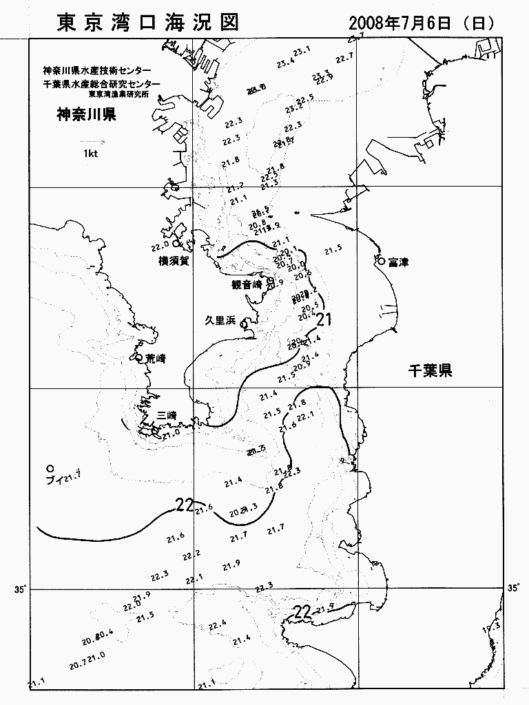 海況図, 東京湾口海況図 検索結果, (水温分布 等を図示)