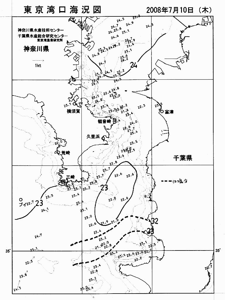 海況図, 東京湾口海況図 検索結果, (水温分布 等を図示)