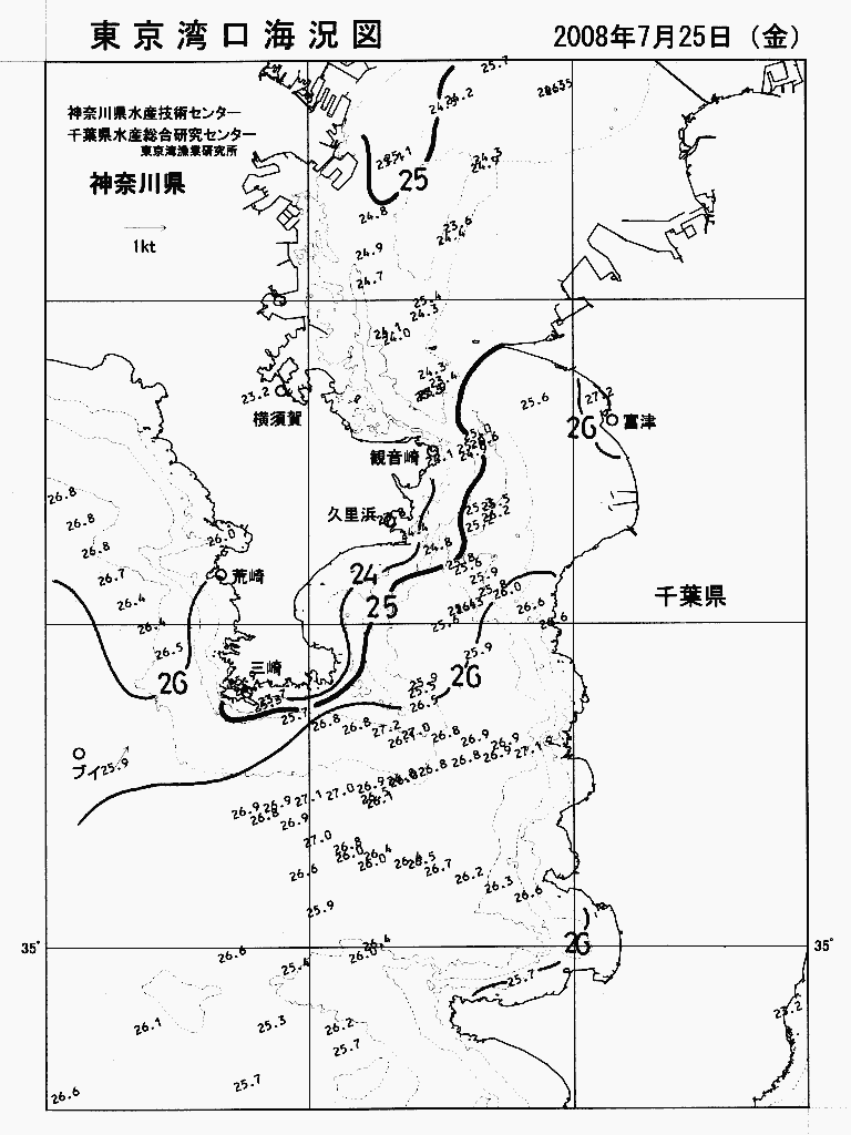 海況図, 東京湾口海況図 検索結果, (水温分布 等を図示)