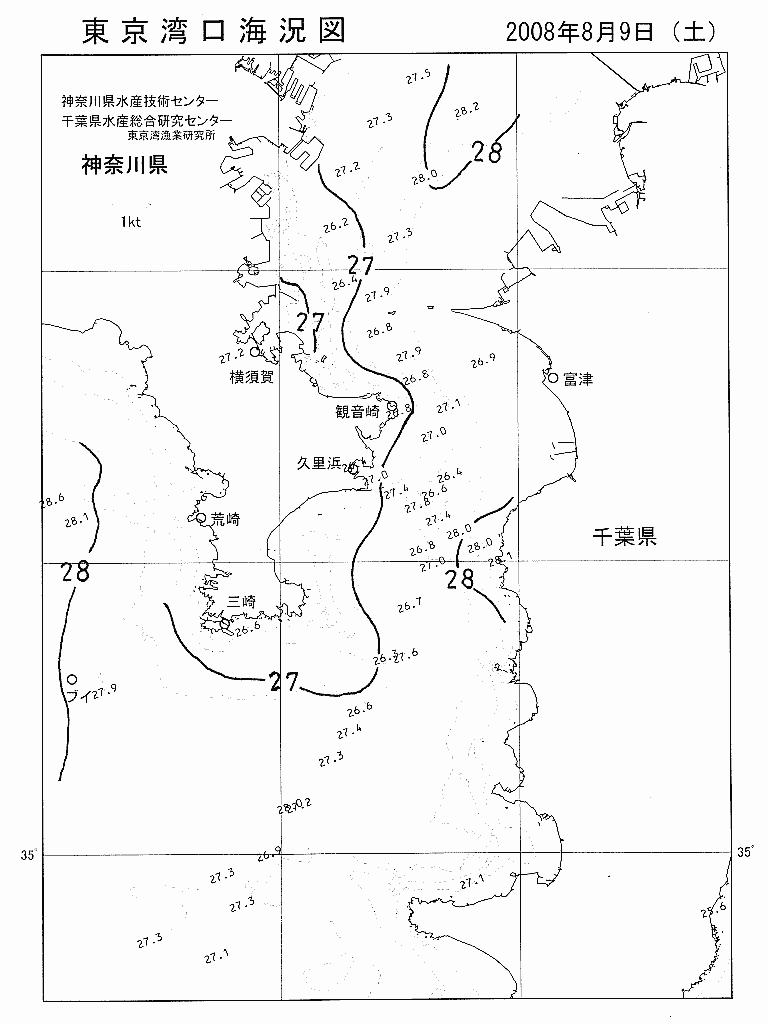 海況図, 東京湾口海況図 検索結果, (水温分布 等を図示)