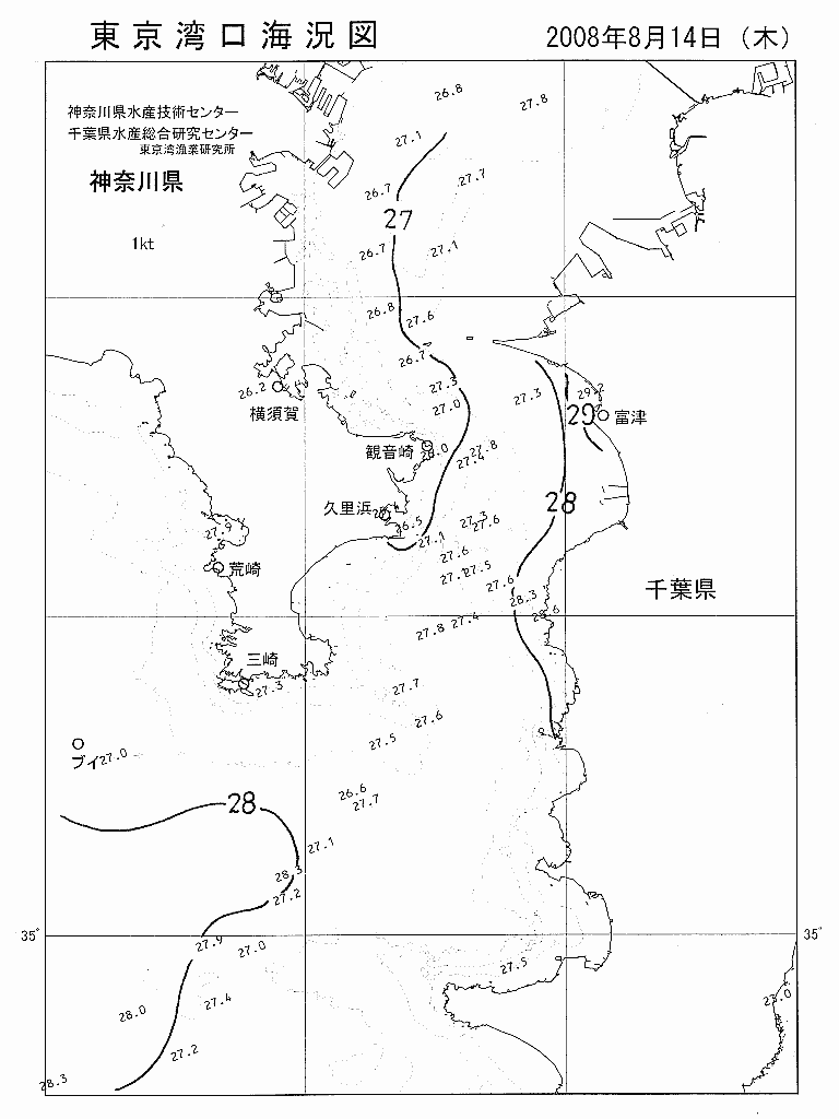 海況図, 東京湾口海況図 検索結果, (水温分布 等を図示)