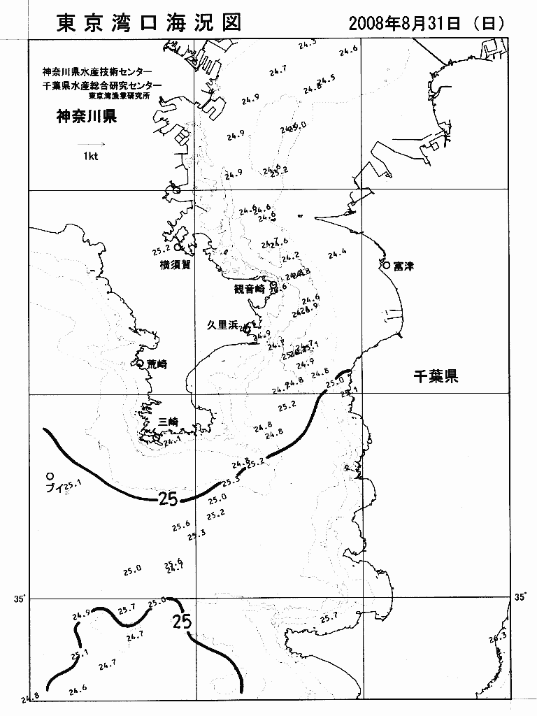 海況図, 東京湾口海況図 検索結果, (水温分布 等を図示)