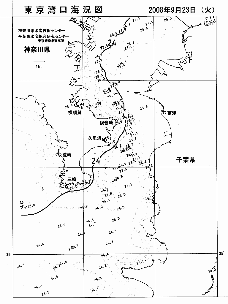 海況図, 東京湾口海況図 検索結果, (水温分布 等を図示)
