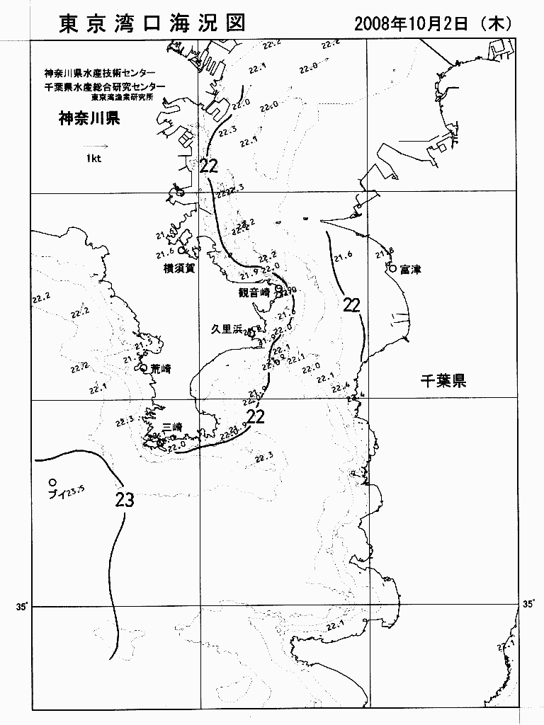 海況図, 東京湾口海況図 検索結果, (水温分布 等を図示)